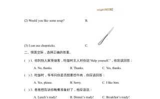 三年级英语册Unit5_B_Let’s_learn同步习题-【免费下载-高清无水印】【英语电子版可打印】