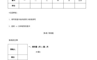 六年级数学册期末巩固提分卷-【免费下载-高清无水印】【数学电子版可打印】