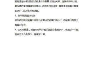 六年级册数学苏教版知识要点汇总-【免费下载-高清无水印】【数学电子版可打印】
