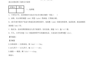 2021-2022学年江西省南昌县八年级学期期中语文试题及答案-【免费下载-高清无水印】【语文电子版可打印】
