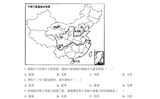 2022年四川省自贡市中考地理真题-【免费下载-高清无水印】【中考真题电子版可打印】