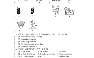 四年级英语册学期期中测试卷-【免费下载-高清无水印】【英语电子版可打印】