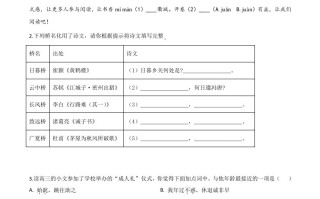 浙 江省衢州市2020年中考语文试题-【免费下载】