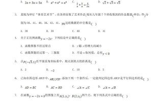 2020-2021学年辽宁省抚顺市新宾县八年级学期期末数学试题及答案-【免费下载-高清无水印】【数学电子版可打印】