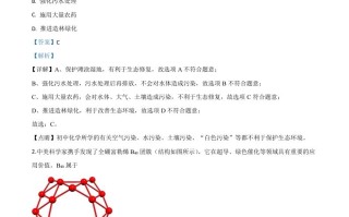 江苏省盐城市2020年中 考化学试题-【免费下载】