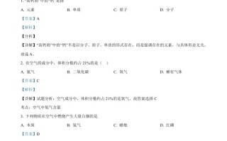 2022年广西百色市中考化学真题-【免费下载-高清无水印】【中考真题电子版可打印】