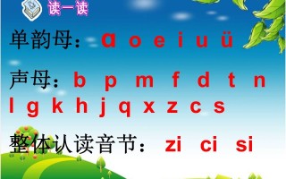 一年级语文册8.zhchshr课件8-【免费下载-高清无水印】【语文电子版可打印】