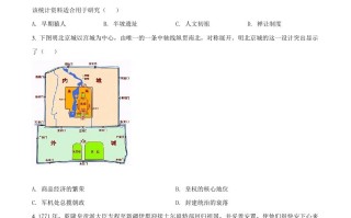 2 021年江苏省南通市中考历史试题-【免费下载】