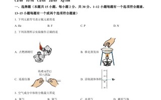 2024 年黑龙江省齐齐哈尔市中考化学真题-【免费下载】