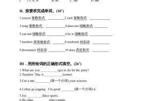 四年级英语册期末复习-【免费下载-高清无水印】【英语电子版可打印】