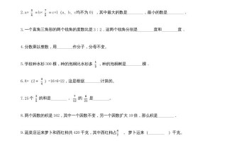 六年级数学册期末核心考点卷-【免费下载-高清无水印】【数学电子版可打印】