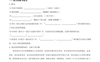 安徽省202 1年中考语文试题-【免费下载】