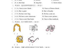 四年级英语册【月考卷】第二次月考卷-【免费下载-高清无水印】【英语电子版可打印】