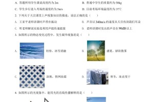 2022年黑龙江省龙东地区中考物理真题-【免费下载-高清无水印】【中考真题电子版可打印】