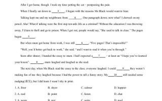 20 23年高考英语试卷-【免费下载】