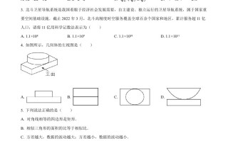 2022年四川省广安市中考数学真题-【免费下载-高清无水印】【中考真题电子版可打印】