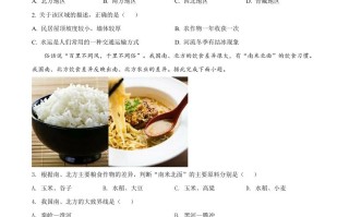 2022年辽宁省铁岭市中考地理真 题-【免费下载】