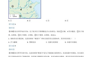 内蒙古 自治区赤峰市2021年中考历史试题-【免费下载】