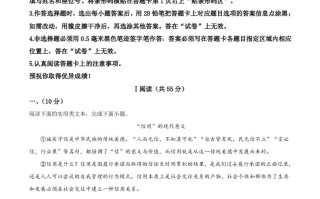 2024年湖北省武汉市中考语文 试题-【免费下载】