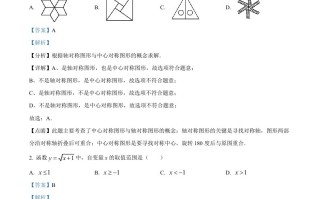 2023年黑龙江省牡丹江市中考 数学真题-【免费下载】