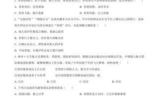 2023 年云南省中考道德与法治真题-【免费下载】