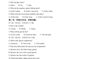 2023年浙江省绍兴市中考 英语真题-【免费下载】
