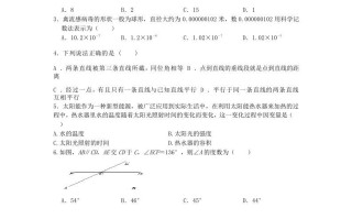 2023-2024学年四川成都简阳市雷家学区七年级册数学期中试卷及答案-【免费下载-高清无水印】【数学电子版可打印】