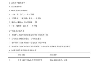 内蒙古包头市2020 年中考化学试题-【免费下载-高清无水印】【中考真题电子版可打印】