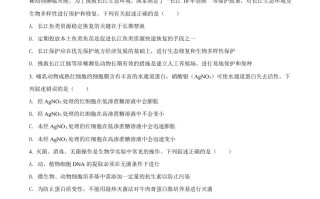 2022年高考生物试 卷-【免费下载】