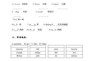 二年级英语册期末测试-【免费下载-高清无水印】【英语电子版可打印】