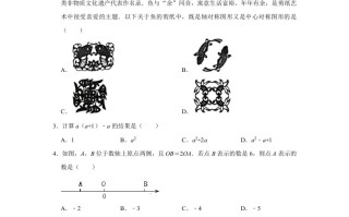 2022年山东省临沂 市中考数学试卷及答案-【免费下载】