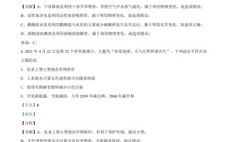 四川省凉山州2021年中考化学试题-【免费下载-高清无水印】【中考真题电子版可打印】