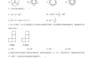  2024年黑龙江省牡丹江市中考数学试题-【免费下载】