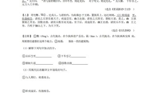 七年级语文期中试卷3-2卷部编版-【免费下载-高清无水印】【语文电子版可打印】