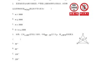 2022-2023学年山西省太原市八年级学期期中数学试题及答案-【免费下载-高清无水印】【数学电子版可打印】