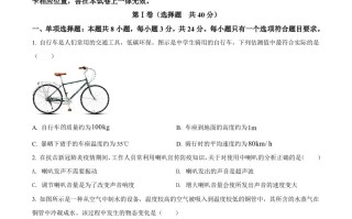 2022年山东省潍坊市中考物 理试题-【免费下载】