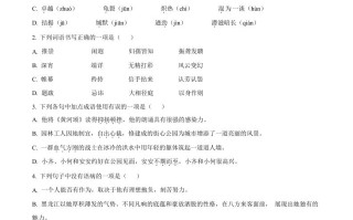 2024黑龙江省齐齐哈尔市中考语文真 题-【免费下载】