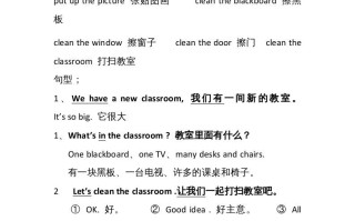 四年级英语册Unit1单元句型总结-【免费下载-高清无水印】【英语电子版可打印】