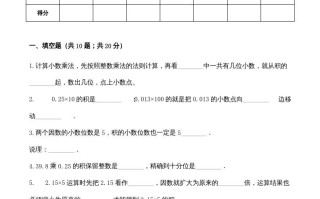 五年级数学册期中检测名校名师卷-【免费下载-高清无水印】【数学电子版可打印】