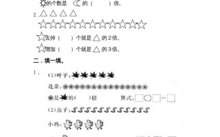 三年级数学册第5单元测试卷1-【免费下载-高清无水印】【数学电子版可打印】