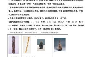 2023年高考化学 试卷-【免费下载】