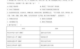 2022 年高考历史试卷-【免费下载】