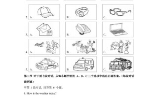 2021年福建中考英语真题-【免费下载-高清无水印】【中考真题电子版可打印】