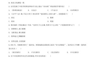 湖南省湘潭市2021年中考历史试题-【免费下载-高清无水印】【中考真题电子版可打印】
