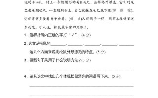 五年级语文册五年册课内阅读-【免费下载-高清无水印】【语文电子版可打印】