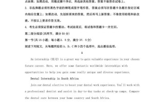2022-2023学年广东省深圳市大湾区高三学期期末英语试题及答案-【免费下载-高清无水印】【英语电子版可打印】