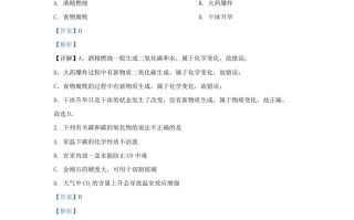 2022-2023学年陕西省西安市未央区九年级学期化学期末试题及答案-【免费下载-高清无水印】【化学电子版可打印】