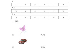 三年级英语册Unit4_A_Let’s_learn同步习题-【免费下载-高清无水印】【英语电子版可打印】