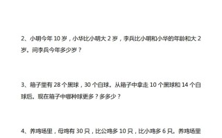 二数学常考重点思维题练习-【免费下载-高清无水印】【数学电子版可打印】