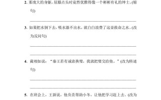 五年级语文册句子专项-【免费下载-高清无水印】【语文电子版可打印】